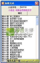 VNS699威尼斯城官网